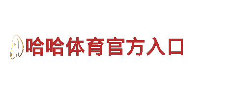 高效清洁能源发电企业-乐鱼体育是大巴黎合作伙伴
